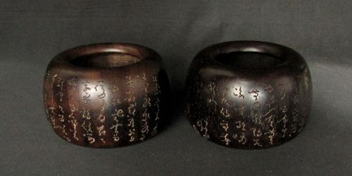 Chinese Tiele Wood 铁力木  Weiqi Boxes