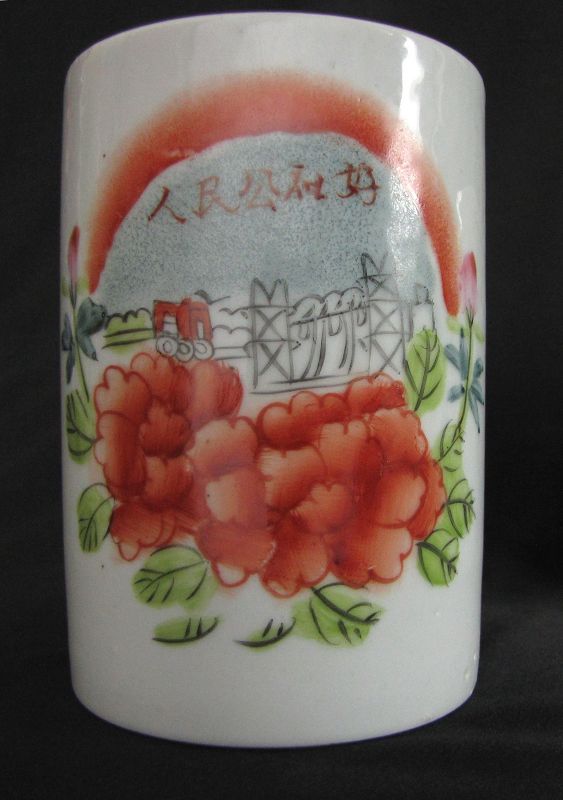 Cultural Revolution Era Porcelain