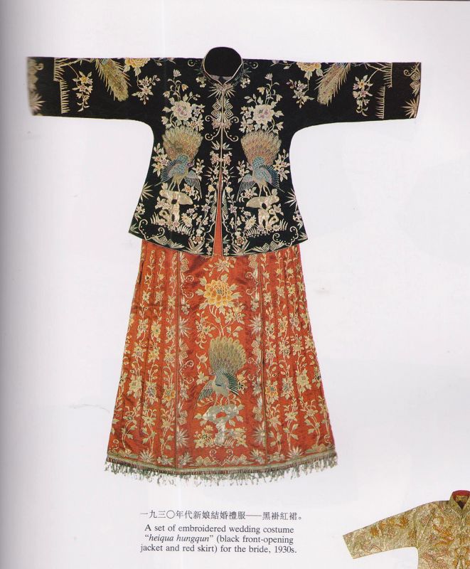 Antique Chinese Skirt and Jacket