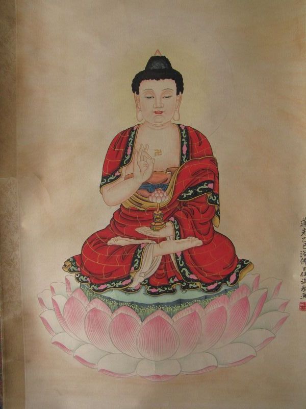 Scroll Painting Buddha