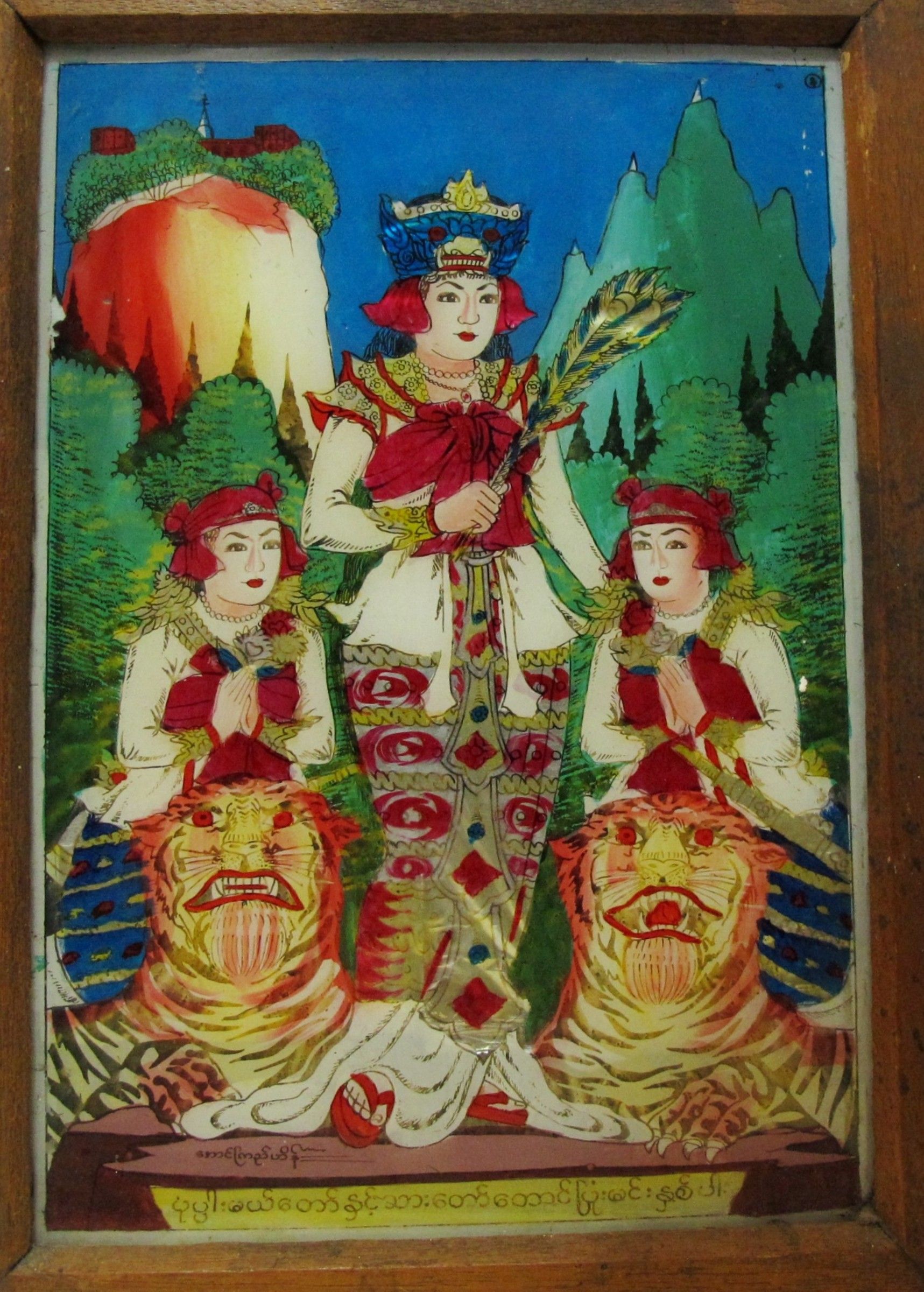 Reverse Glass Painting of a Nat- Popa Medaw