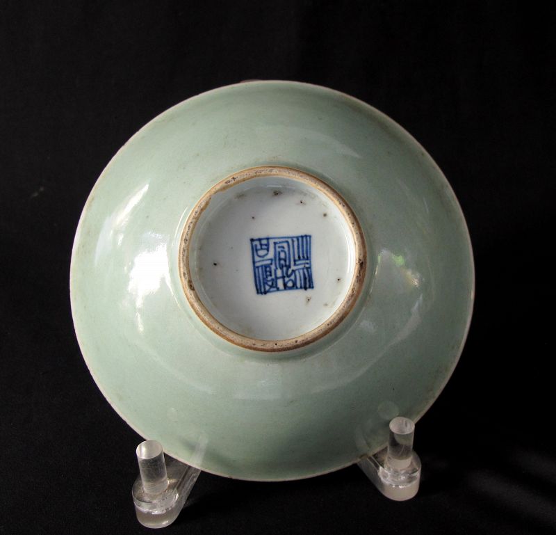 Pea Green Celadon Glazed Porcelain Bowl