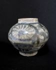 Ming Blue and White Jar 明朝 : Free Shipping