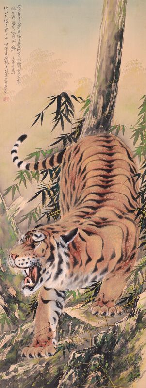 Scroll paining of a Tiger in the Style of  Zhang Shanzi  張善孖