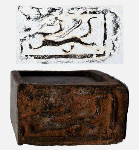 Han Dynasty Ink Stone 2