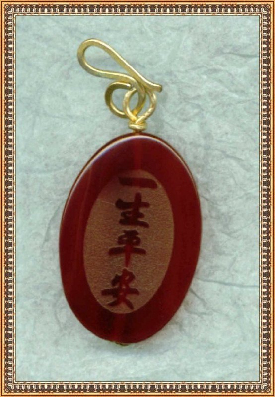 Carnelian Pendant Enhancer Etched Horse Chinese Zodiac