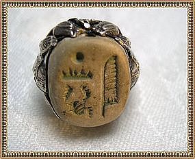 Vintage Arts Crafts Deco Silver Face Leaf Ring Mummy Clay Bead