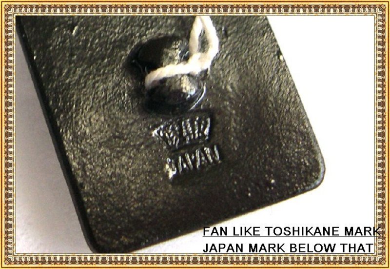 Vintage Japanese Toshikane Button Set Bamboo Swan Lot