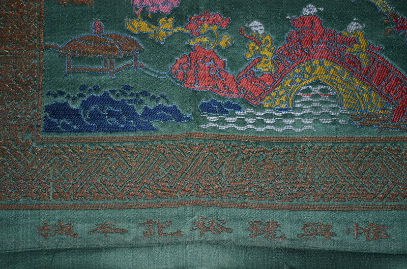 Uncut antique Chinese silk brocade tapestry -Wrap Skirt