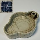 Antique Chinese Porcelain Ge-Type Brush Washer Inkwell Qianlong Marked