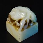 Chinese Jade Seal with Mythical Beast