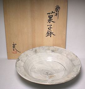 Boxed Kushime Kohiki Serving Bowl