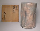 Hagi Hanging Vase By Ono Zuiho