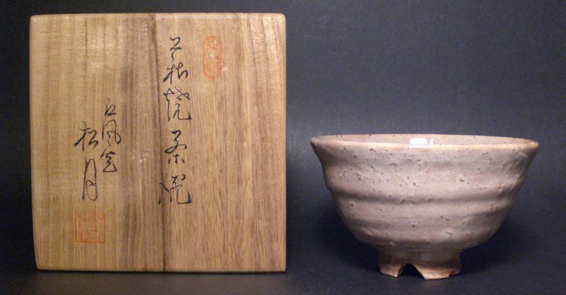 NOTCHED FOOT HAGI CHAWAN BY TANOMURA SHOGETSU II