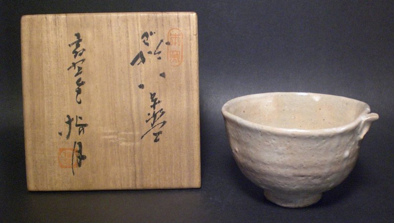 KATA-KUCHI CHAWAN BY HAGI POTTER; HATANO SHIGETSU