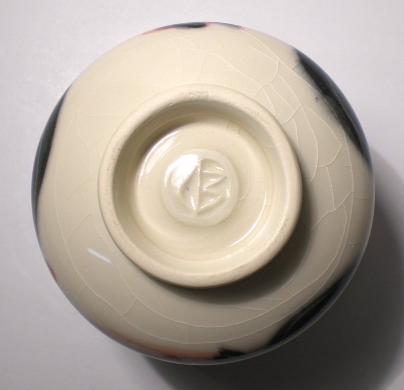 Porcelain Painted &quot;Cogito&quot; Teabowl (1148tb)