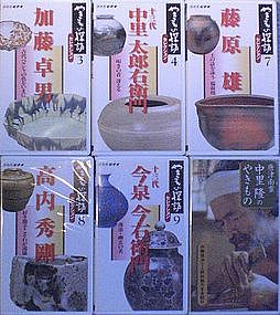 Six Modern japanese Pottery Videos