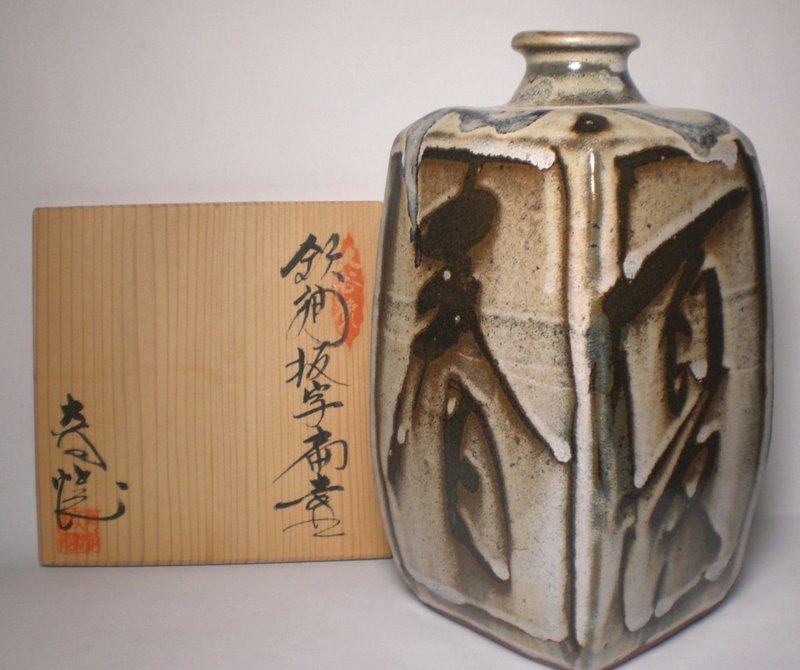 Yano Shin-ichi Otani-gama Henko Bottle/Vase