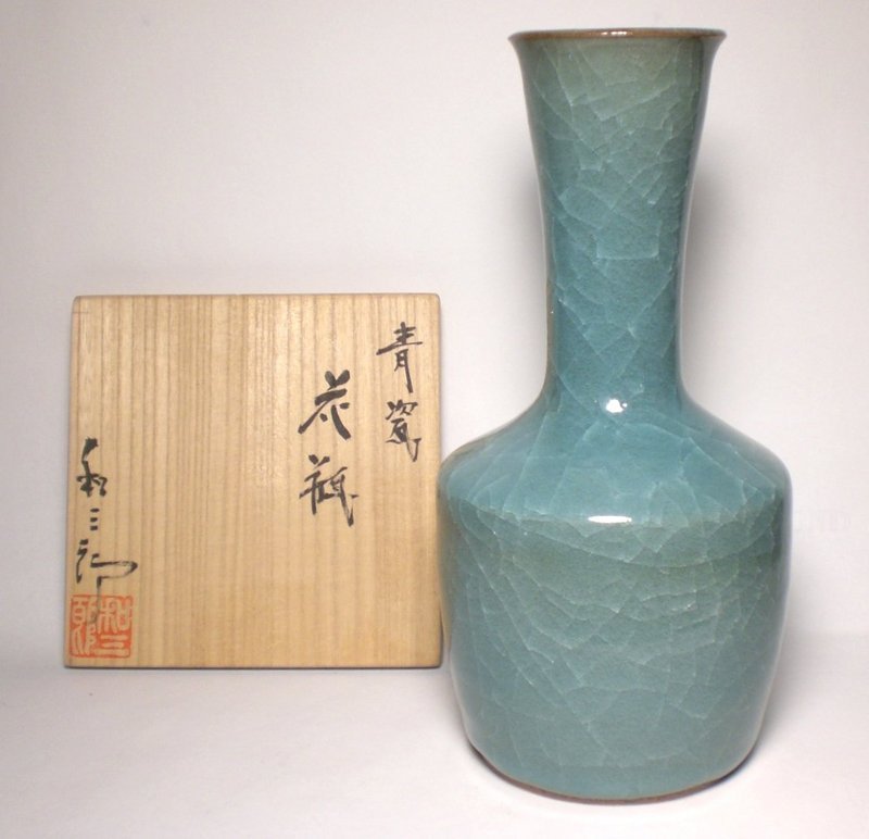 Takahashi Wasaburo Seiji Kinuta Vase