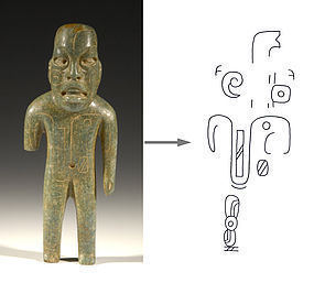 Olmec Jade Standing Figure 5 1/4" 1200-600BC