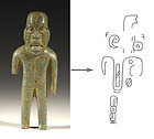 Olmec Jade Standing Figure 5 1/4" 1200-600BC COA