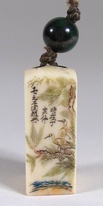 Small Chinese Ivory Seal with Inscriptions, Qing