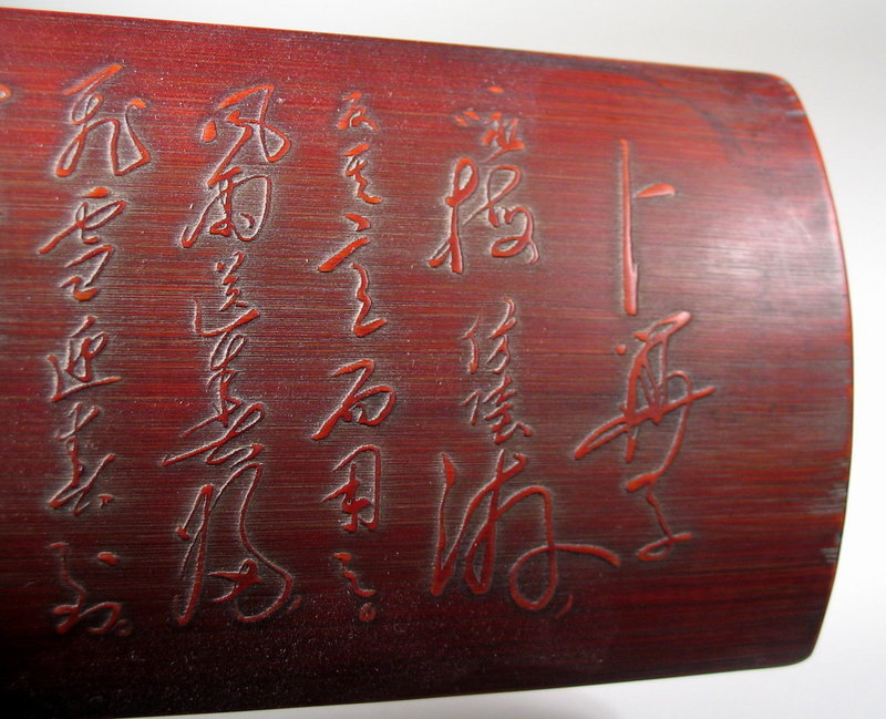 Vintage Chinese Bamboo Wrist Rest with Calligraphy