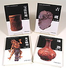 Four Chinese Books on Chinese Antiques