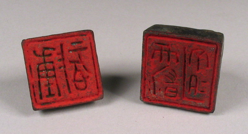 Pair of Ancient Chinese Bronze Seals