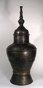 Large Filipino Maranao Bronze Vessel with Inlays, 19th