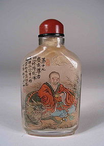 Fine Interior Painted Chinese Glass Snuff Bottle