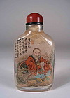 Fine Interior Painted Chinese Glass Snuff Bottle