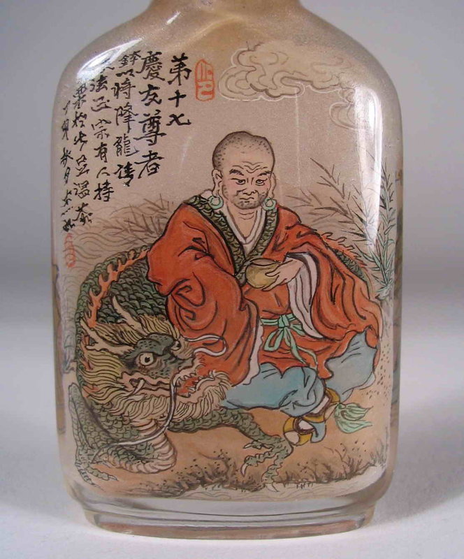 Fine Interior Painted Chinese Glass Snuff Bottle
