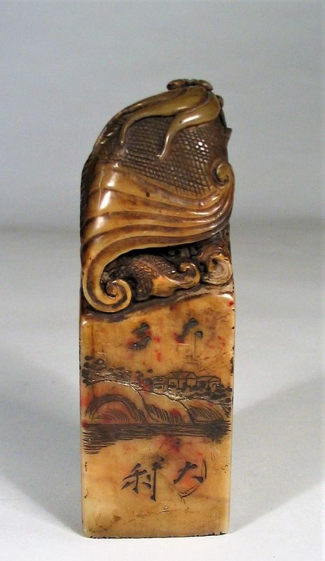 Exceptional Chinese Shou Shan Stone Seal with Dragon