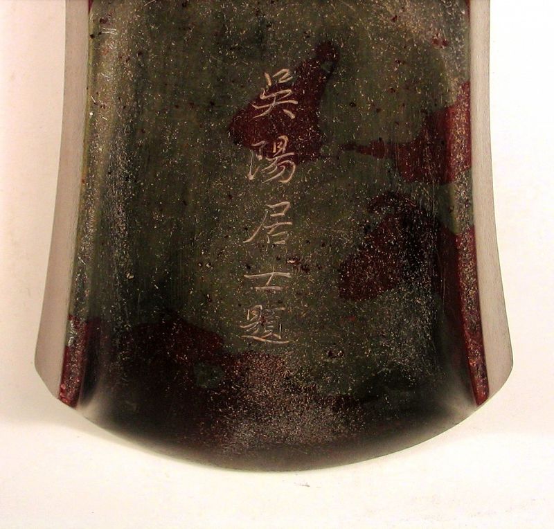 Chinese Scholar’s Ink Stone in Bell Form, Qing Dy