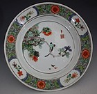 Chinese Famille Verte Plate Kangxi C1700