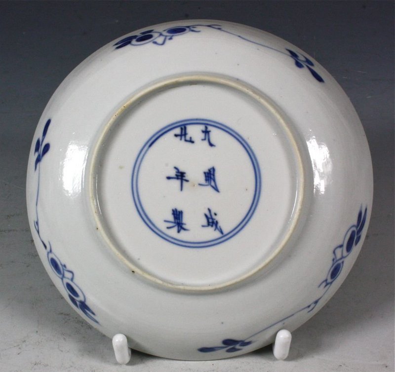 CHINESE BLUE AND WHITE BEAKER AND SAUCER KANGXI C1700