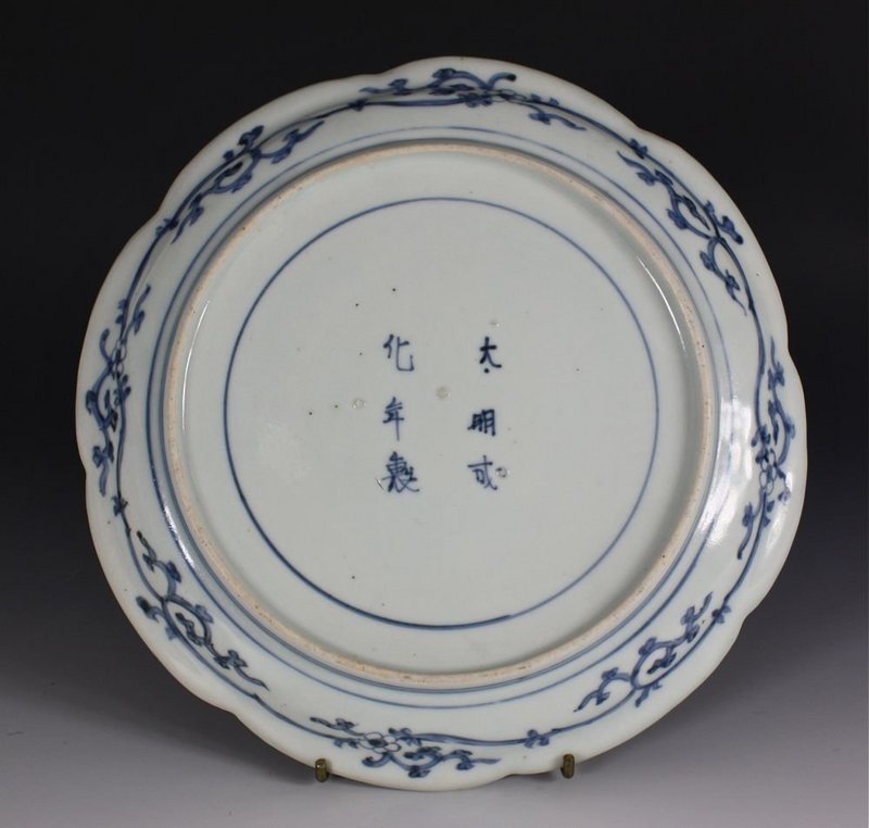 FIVE ARITA BLUE AND WHITE DISHES 18THC