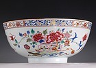 CHINESE FAMILLE ROSE BOWL Qianlong 18THC