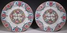 Rare Pair Of Chinese Famille Rose Plates Qianlong C1735/45