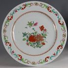 A Chinese Famille Rose Plate Qianlong C1760
