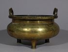 A Large Chinese Gilt Bronze Censer 18thC