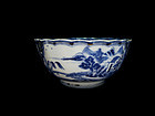 Late 18th Century Qianlong Period Blue and White Bowl