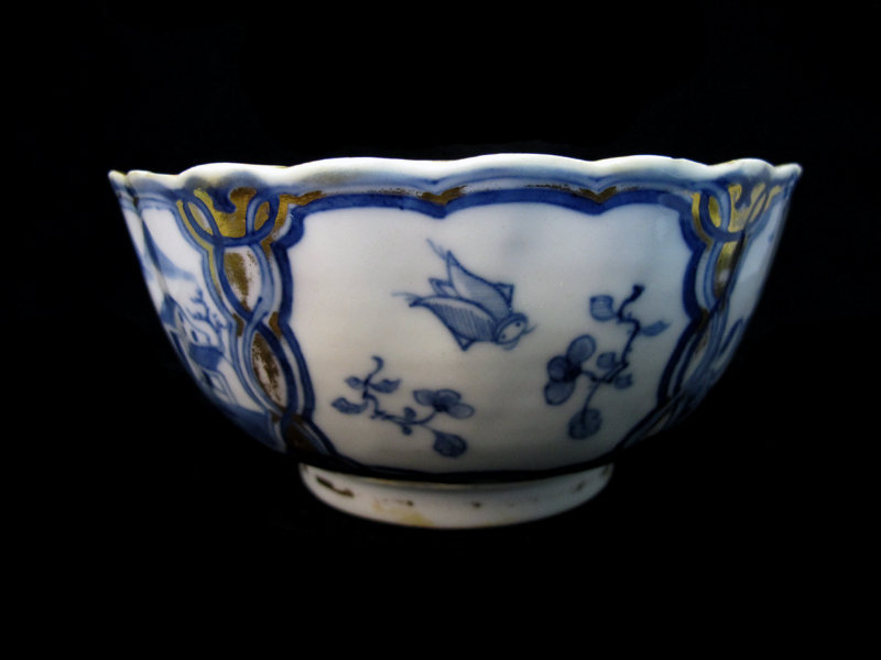 Late 18th Century Qianlong Period Blue and White Bowl