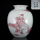 19TH C UNDERGLAZE COPPER RED APPLE ZUN, YONGZHENG MARK