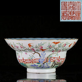 19TH C JIAQING MARK AND PERIOD FAMILLE ROSE BOWL