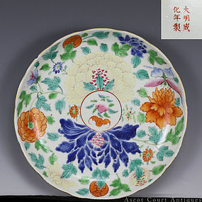 19TH C JIAQING FAMILLE ROSE FLORAL PORCELAIN DISH