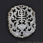 1890-1910s CARVED RETICULATED WHITE JADE SILVER BROOCH