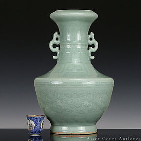 19TH C CELADON INCISED ARCHAISTIC LARGE GLOBULAR VASE