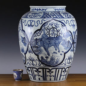 19th 20th Late Qing Republic Blue and White Ruishou Jar